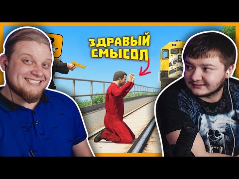 Видео: РЕАКЦИЯ НА WDF | Лютые приколы в играх | WDF 218 | ЗДРАВЫЙ СМЫЛСЯ!