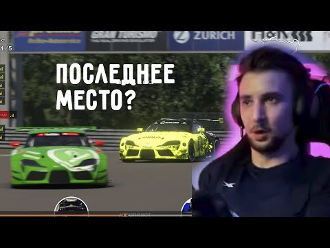 Видео: ФУСУ СКИНУЛИ ДО ПОСЛЕДНЕГО МЕСТА? | ПОЛНЫЙ КОНТРОЛЬ СУПРЫ НА GTWS