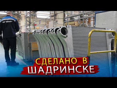 Видео: Технологии производства современных автомобильных радиаторов