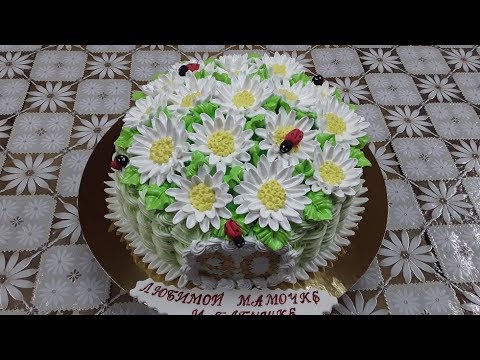 Видео: Торт с ромашками