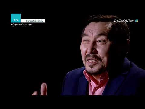 Видео: PARASAT MAIDANY (Парасат майданы). Вавилон мұнарасы