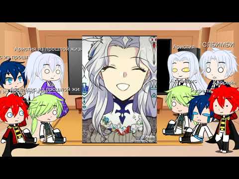 Видео: Реакция БИ на тт