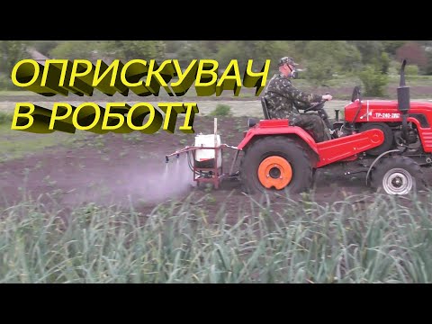 Видео: ОПРИСКУВАЧ В РОБОТІ НА 2 ЕЛЕКТРОНАСОСИ 12V.