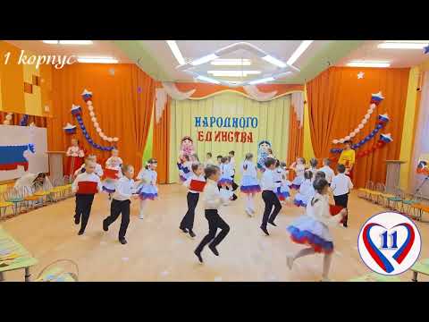 Видео: Районный семинар-практикум "ЕДИНСТВО ГЛАЗАМИ ДЕТЕЙ " 07.11.2025