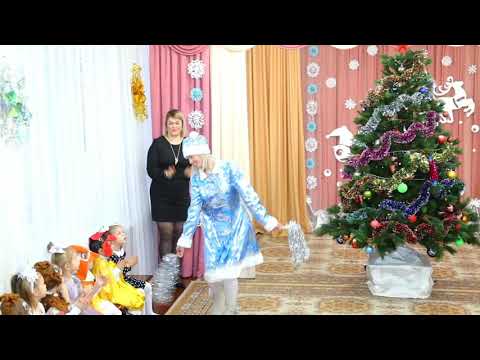 Видео: Новогодний утренник во второй младшей группе