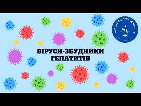 Видео: Віруси збудники гепатитів