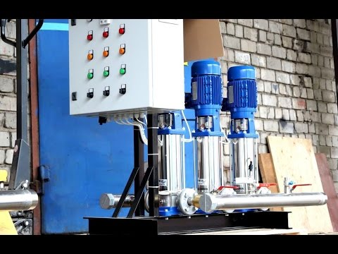 Видео: Насосная станция для повышения давления воды в  многоэтажном доме