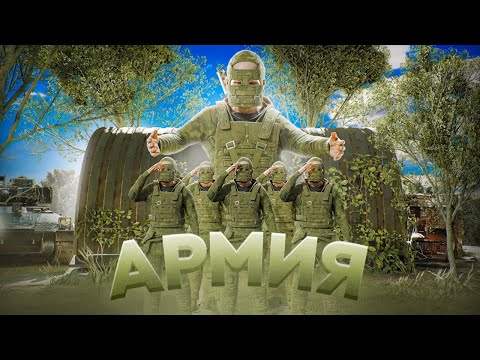 Видео: МОЯ личная АРМИЯ! ИСТОРИЯ ПОБЕДЫ на 200.000 РУБЛЕЙ от MAGIC RUST! RUST |  Раст