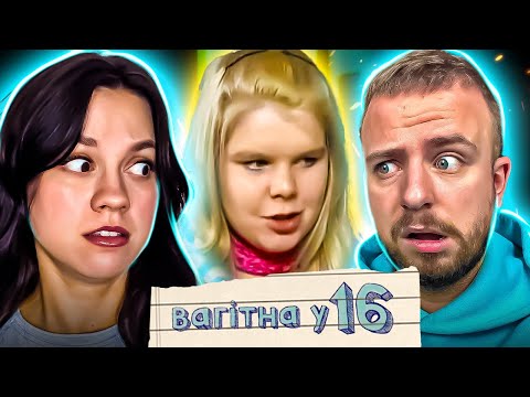 Видео: Вагітна в 16 ► ВАГІТНА У 16 | ВИПУСК 2 | ЛЮБОВ