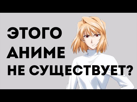 Видео: Обзор аниме Shingetsutan Tsukihime / Повесть о лунной принцессе