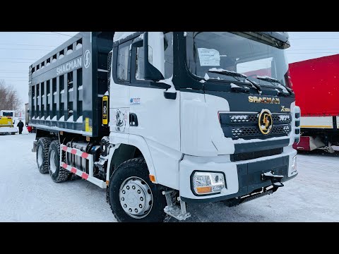 Видео: Самосвалы SHACMAN X3000 2022 г.в. - 4 единицы в НАЛИЧИИ В НОВОСИБИРСКЕ! !!