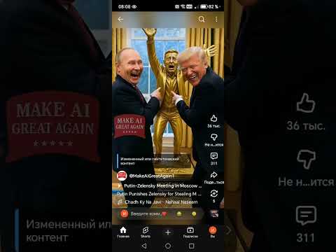 Видео: Смешные видео про политиков