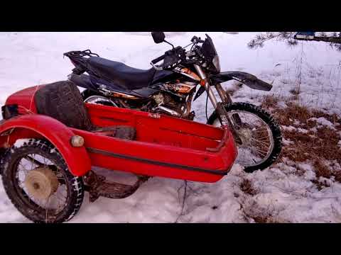 Видео: Эндуро с коляской, приделал люльку от ижа на эндуро. stels250 enduro. racer