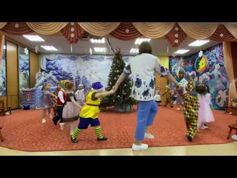 Видео: Новогодний утренник 2023/2024 год