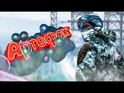 Видео: НАШЁЛ САМЫЙ ДОРОГОЙ АРТЕФАКТ В DayZ [Stalker RP]