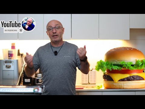 Видео: Tefal OptiGrill XL творит чудеса!Гамбургеры как в ресторане дома!🍔🔥