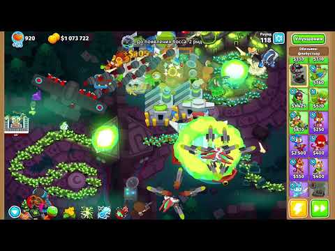 Видео: Bloons TD 6 Битва с элитным личом могилордом