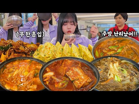 Видео: Чрезвычайная ситуация на кухне!! Обжора ворвался в корейскую столовую!😂Безумный мукбанг по-корейски!