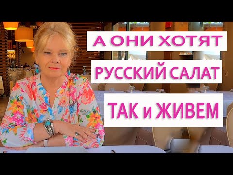 Видео: ИТАЛИЯ ЗДЕСЬ Возможно Все Наши Будни Чем Крашу Волосы Что Происходит в Сентябре