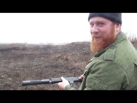 Видео: СХП ПП93