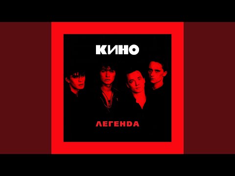 Видео: Пачка сигарет