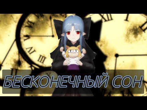 Видео: НЕ ПРОСТО СИКВЕЛ TSUKIHIME | ВЕСЬ СЮЖЕТ KAGETSU TOHYA