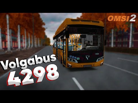 Видео: OMSI 2 - КАРТА НОВОСИБИРСК - Volgabus 4298 - МАРШРУТ 280