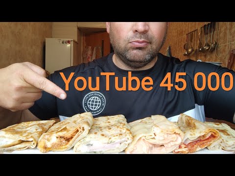 Видео: МУКБАНГ 45 тысяч подписоты/ОБЖОР шесть видов блинов