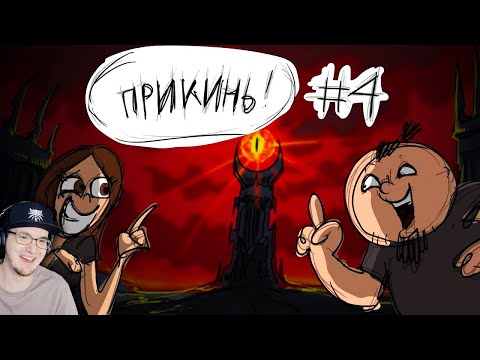 Видео: Metal Family ► Прикинь № 4 - Xydownik ( Метал Фемили ) | Реакция