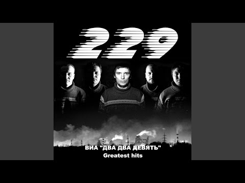 Видео: Марына