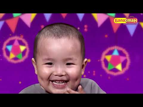 Видео: 1-Июнь - Балдарды коргоонун эл аралык күнүнө карата майрамдык концерт