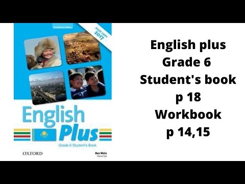 Видео: Ағылшын тілі 6 сынып English Plus Student`s book 18 бет, Workbook 14,15 бет жауаптарымен