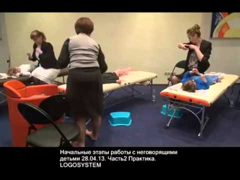 Видео: Семинар 130428 ч2 Практическая часть