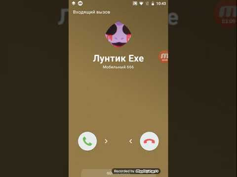 Видео: шок мне звонит Лунтик exe