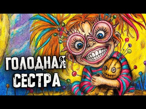 Видео: 1 час СТРАШНЫЕ ИСТОРИИ. Живой Стул! Страшилки на ночь