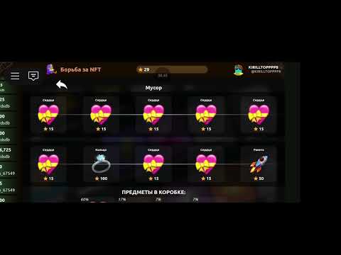 Видео: NFT GIFT BATTLE  В Роблоксе 