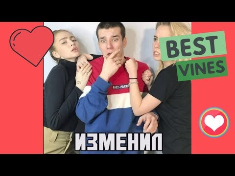 Видео: ЛУЧШИЕ ВАЙНЫ 2019 / НОВЫЕ РУССКИЕ И КАЗАХСКИЕ ВАЙНЫ | ПОДБОРКА ВАЙНОВ #170