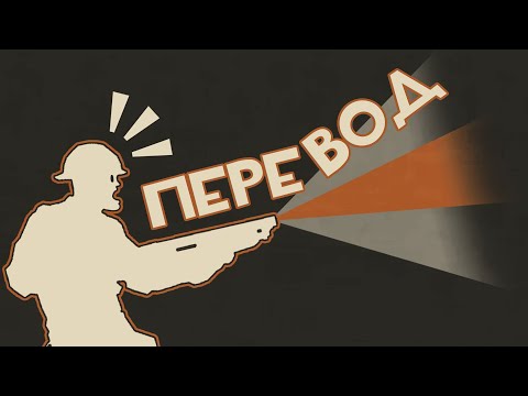Видео: Скрытый (но опциональный) бафф дробовиков в TF2 (ПЕРЕВОД)