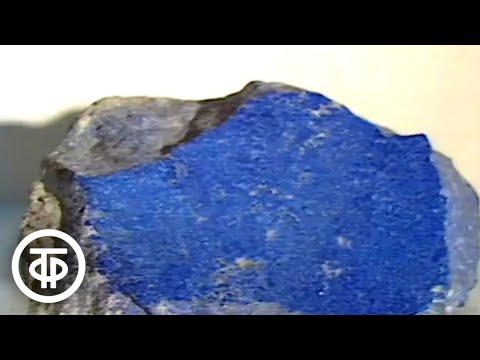 Видео: День геолога. Время. Эфир 2 апреля 1989 года