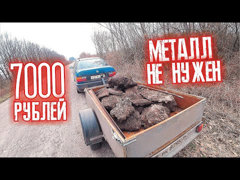 Видео: ПОЧЕМУ НЕТ ЦЕНЫ НА металл В 2025 ГОДУ ???