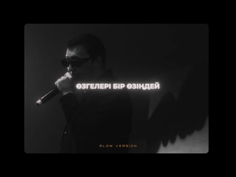 Видео: Абуталип Жоламан - Менде қандай кінә бар? (SLOW VERSION)