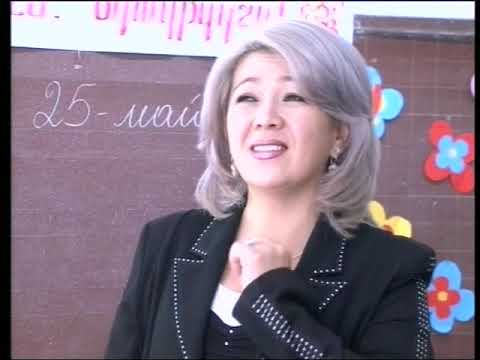 Видео: "Акыркы конгуроо" о:Д.УРМАНБЕТОВ