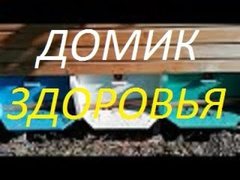 Видео: Моя апи лежанка.