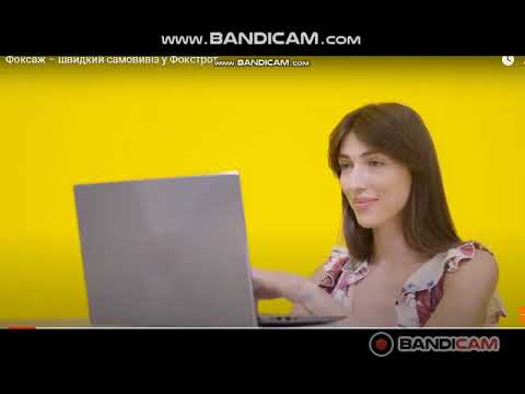 Видео: Фокстрот реклама