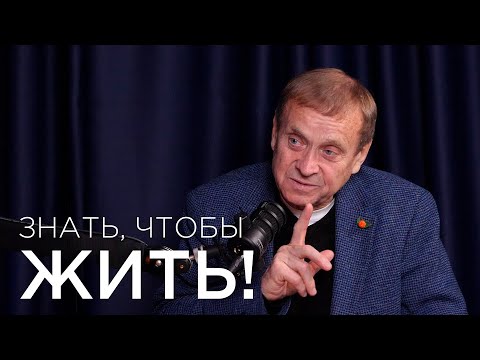 Видео: Ефимов  - Как выйти из Матрицы? / Нуриман