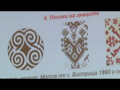 Видео: Юлия Боева за българските шевици