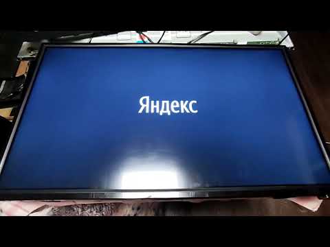Видео: Dexp H32F8000Q завис на заставке Яндекс