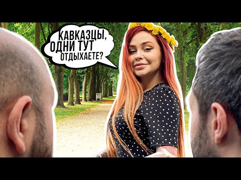 Видео: Ситуации, которые никогда не произойдут в парке