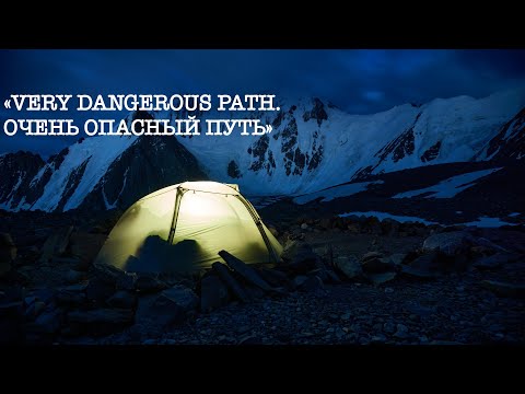 Видео: Горный Алтай. Не Шавлинские озера #4 Звуки гор