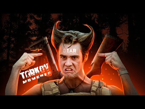 Видео: Тарковская боль - смешные моменты и не только в Escape from Tarkov🤣
